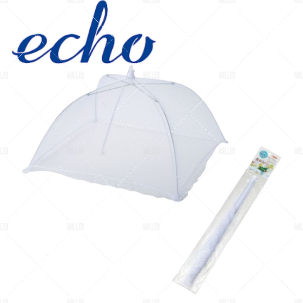 日本 ECHO 餐桌飯菜防塵網罩 M / L 2個尺寸