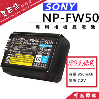 【附發票】SONY A7II A7 A72 a7R a7S a7K α7S II 鋰電池 NP-FW50 FW50