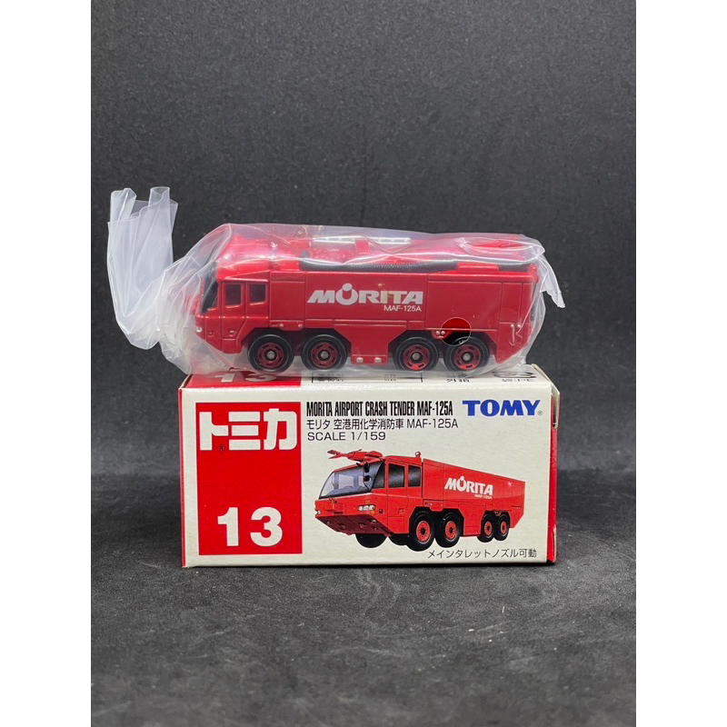 TOMY TOMICA NO. 13 MORITA AIRPORT CRASH TENDER MAF-125A 空港