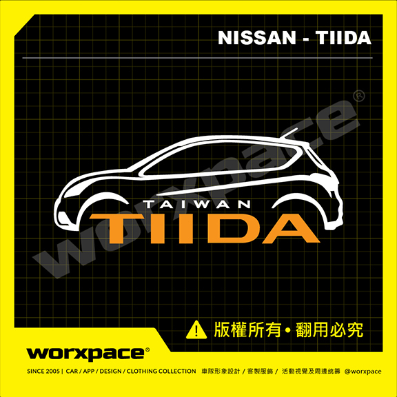 【worxpace】NISSAN TIIDA 車貼 貼紙