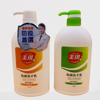 美琪抗菌洗手乳700ml