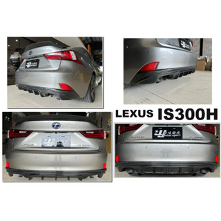 小傑車燈精品-新 LEXUS IS200T IS300H 碳纖維 後下巴 IS300 卡夢 後下唇