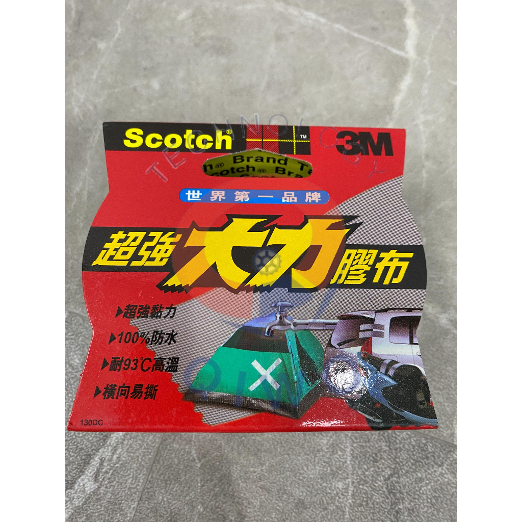 3M 超強大力膠帶 130DC/131 DC 修補膠帶