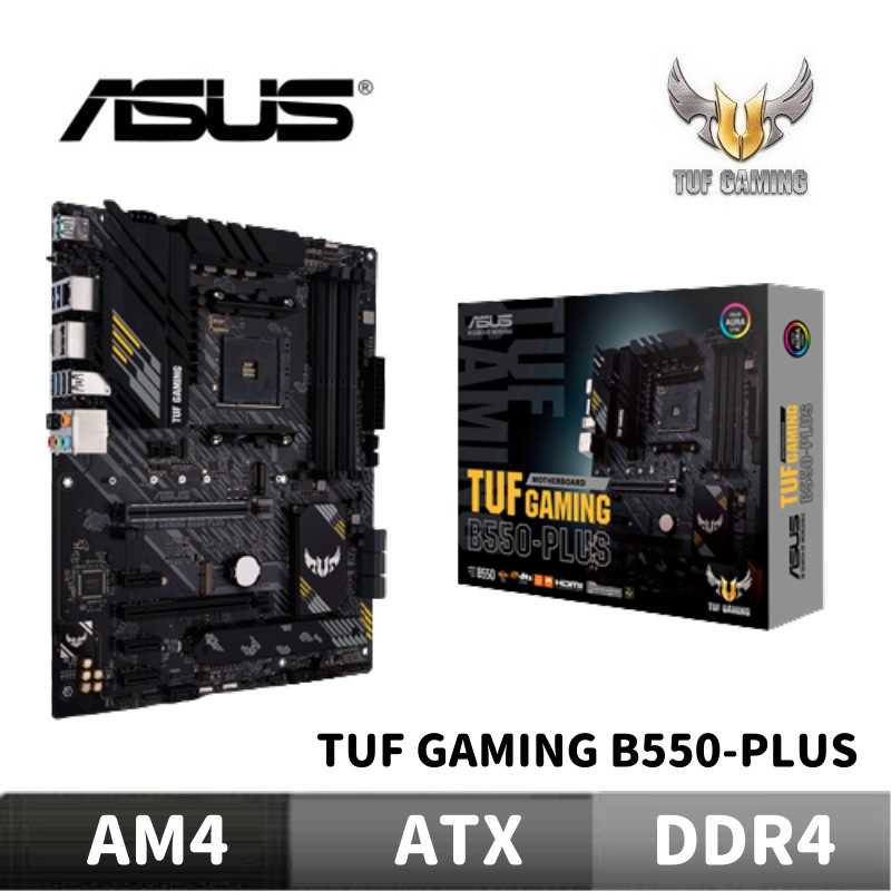 ASUS 華碩 TUF GAMING B550-PLUS 主機板