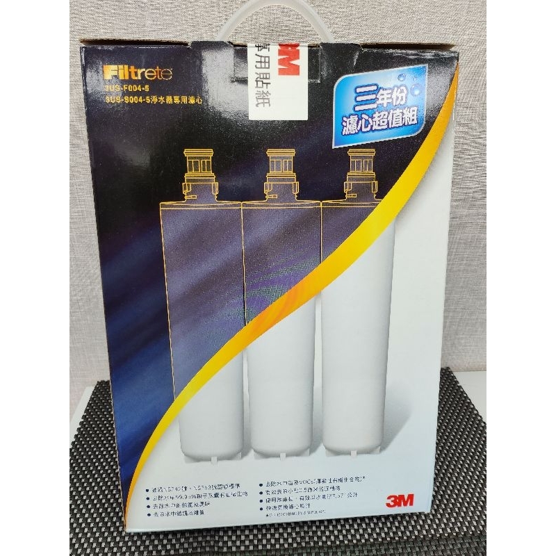 〔3M〕3US-S004-5專用替換濾心3US-F004-5〔三入超值裝〕適用A700/VEN-350K/S301