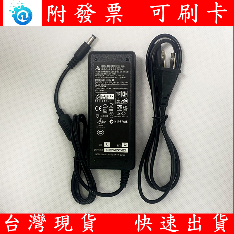 含稅 台達 12V 3A 高品質變壓器 相容1A 2A Aruba 電源 無線分享器 AP WiFi 交換器 分享器