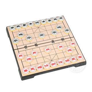 臺灣出24H開發票 磁性中國象棋(CE) 象棋 磁鐵象棋 磁吸象棋 磁性象棋 磁吸式象棋 折疊象棋 磁石象棋 益智桌遊