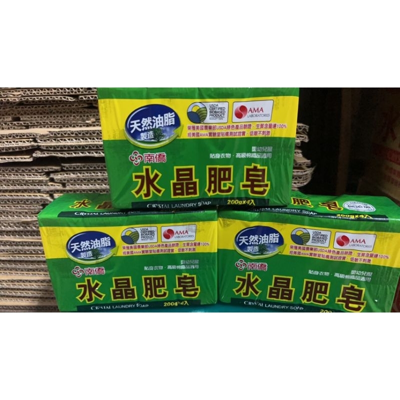 請關注➕南僑水晶肥皂（200g）1組4入