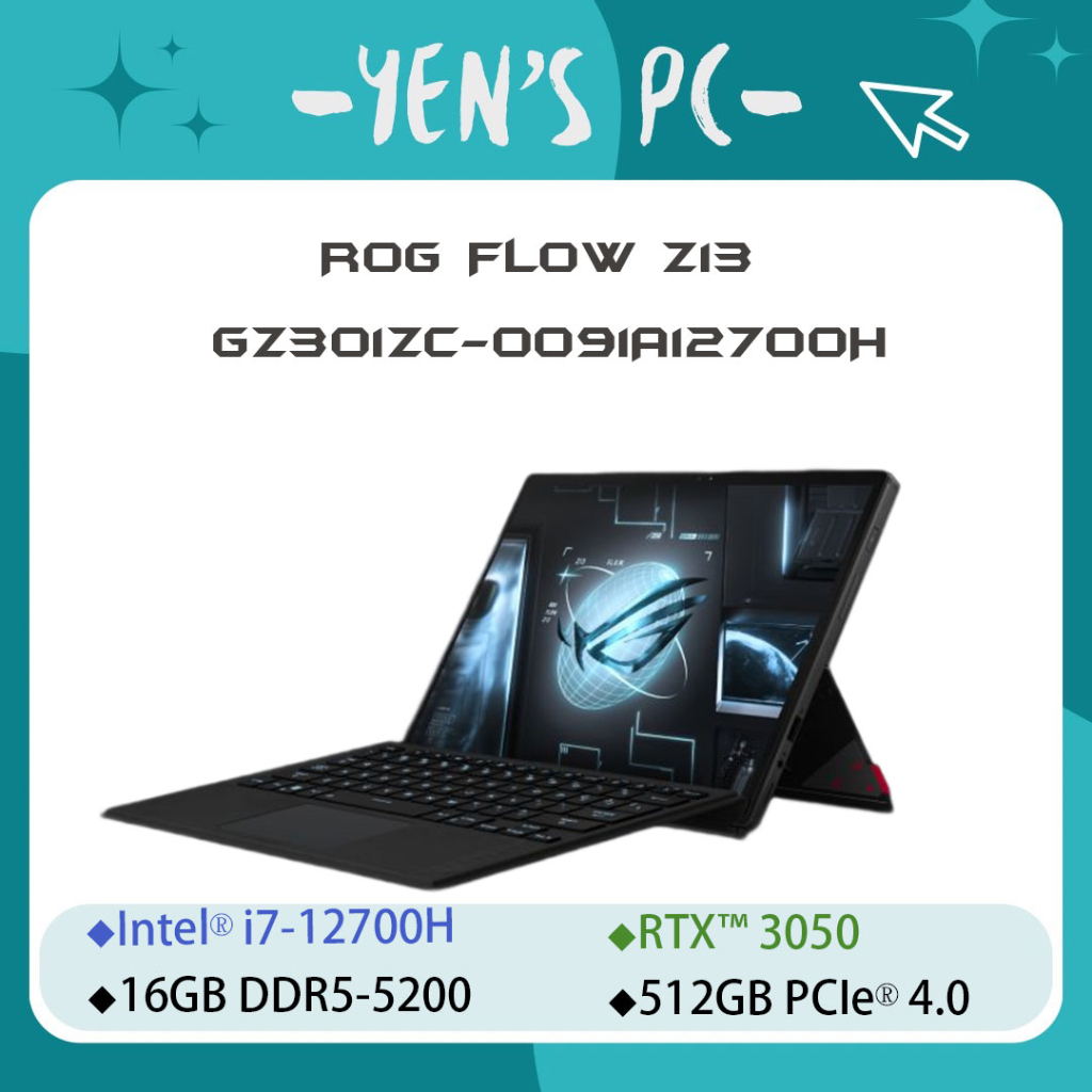 YEN選PC ASUS 華碩 ROG Flow Z13  GZ301ZC-0091A12700H