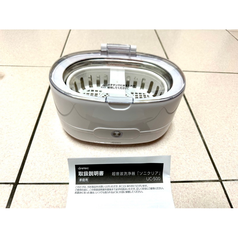 ［九成新] 日本代購 DRETEC UC-500 超音波清洗機(白色) 含運