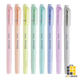 Pentel︱FITLINE雙頭螢光筆(粉彩色系)-SLW11P【九乘九文具】註記筆 標記筆 筆記重點 雙頭螢光筆 塗鴉