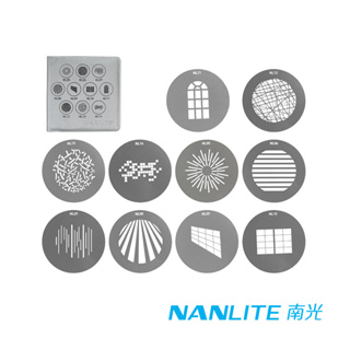 NANLITE 南光 FMM卡口投影片組 (10片) 2款任選 正成公司貨