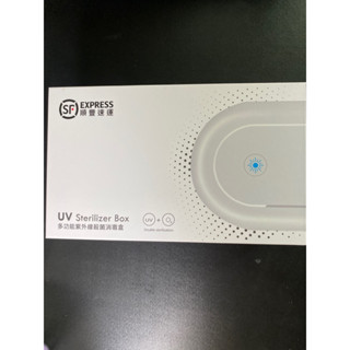 全新/ UV 多功能紫外線殺菌消毒盒