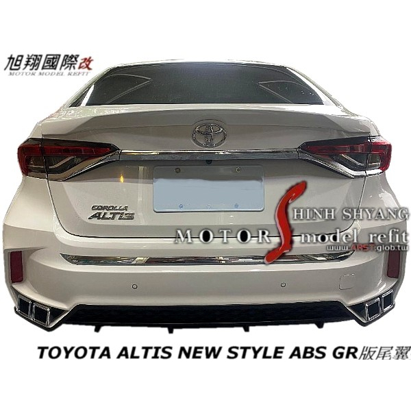 TOYOTA ALTIS NEW STYLE ABS GR版尾翼空力套件2019-2023