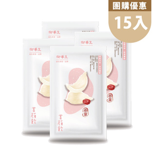 【御華生】美顏燕窩飲15入- 即食飲品 迪化街南北貨補品 養身粥 加熱即食 美食禮盒伴手禮首選