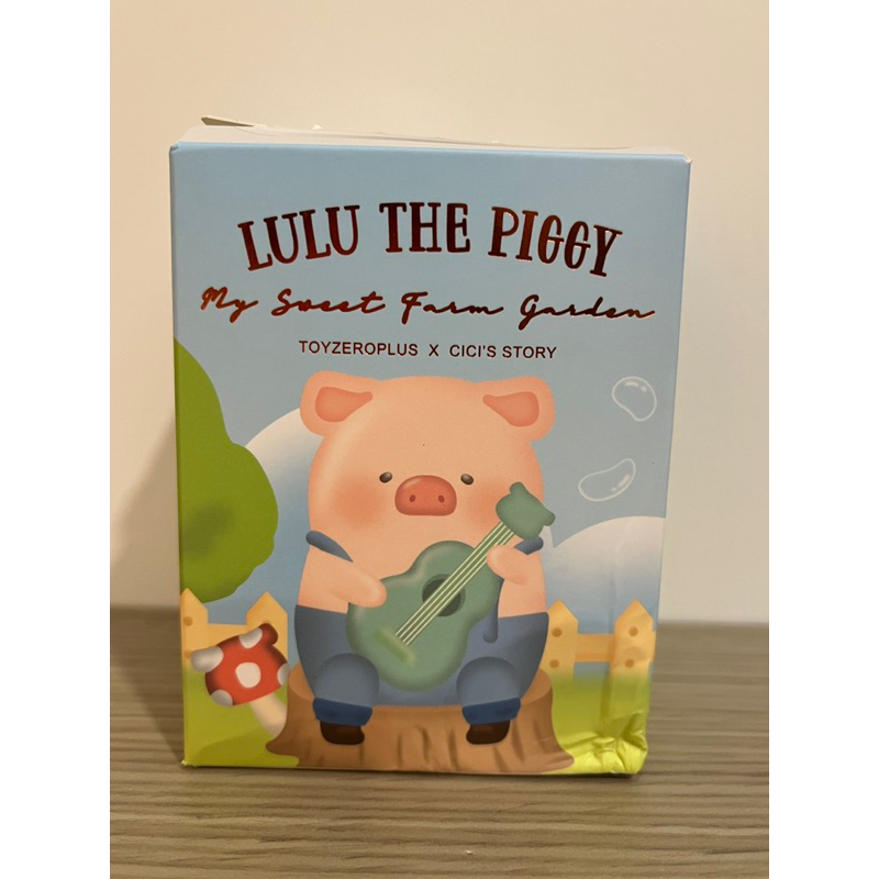 LuLu豬 農場系列 田園 罐頭豬 盲盒 盒玩公仔 確認款