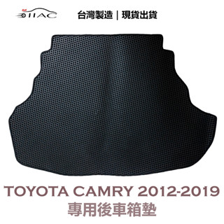 【IIAC車業】Toyota Camry 專用後車箱墊 2012-2019 防水 隔音 臺灣製造 現貨