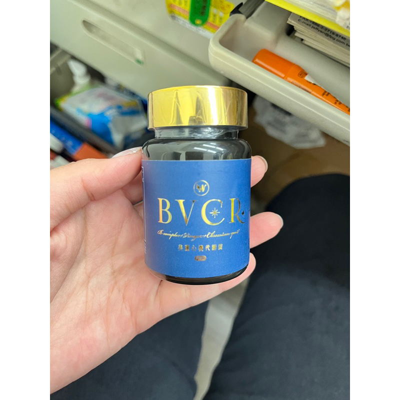 BVCR代謝錠❤️出清