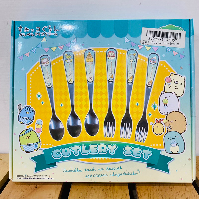 ✨茶茶玩偶鋪✨ 角落生物餐具組 刀叉組 日本正版空運景品