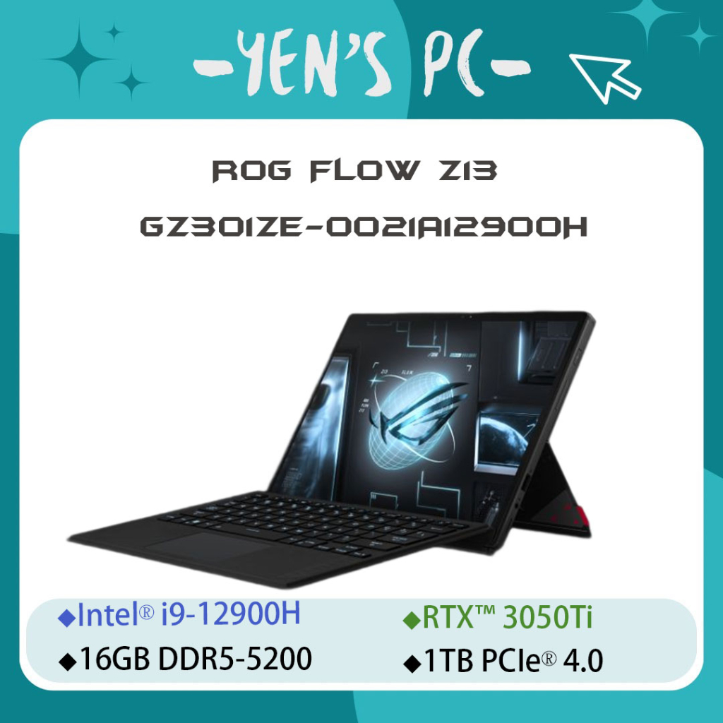 YEN選PC ASUS 華碩 ROG Flow Z13 GZ301ZE-0021A12900H