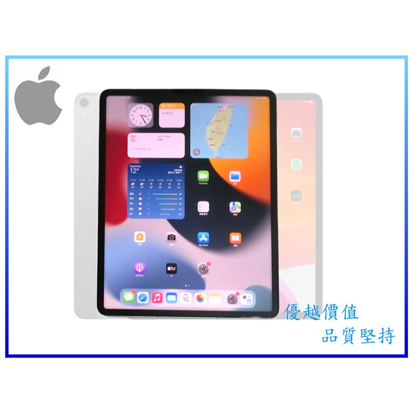 【宏恩典精品】蘋果 Apple iPad Pro 5代 五代 256G 12.9吋 平板電腦 ~ LTE SIM 保固~