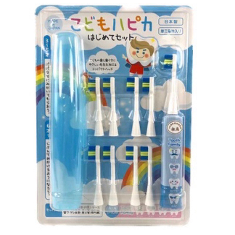[二手］日本HAPICA兒童電動牙刷 日本costco牙刷