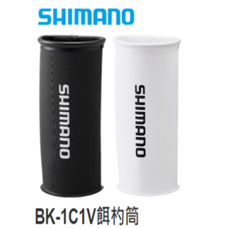 【漁樂商行】禧瑪諾Shimano 22 餌杓桶 BK-1C1V 可掛置於誘餌桶 誘餌杓收納 釣魚配件