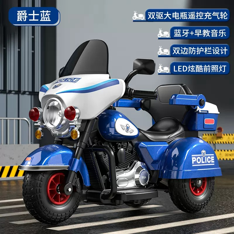 佳佳玩具 - 警車 復古美式 哈雷 造型 摩托車 兒童機車 電動摩托車 兒童電動車 童車【YF18634】