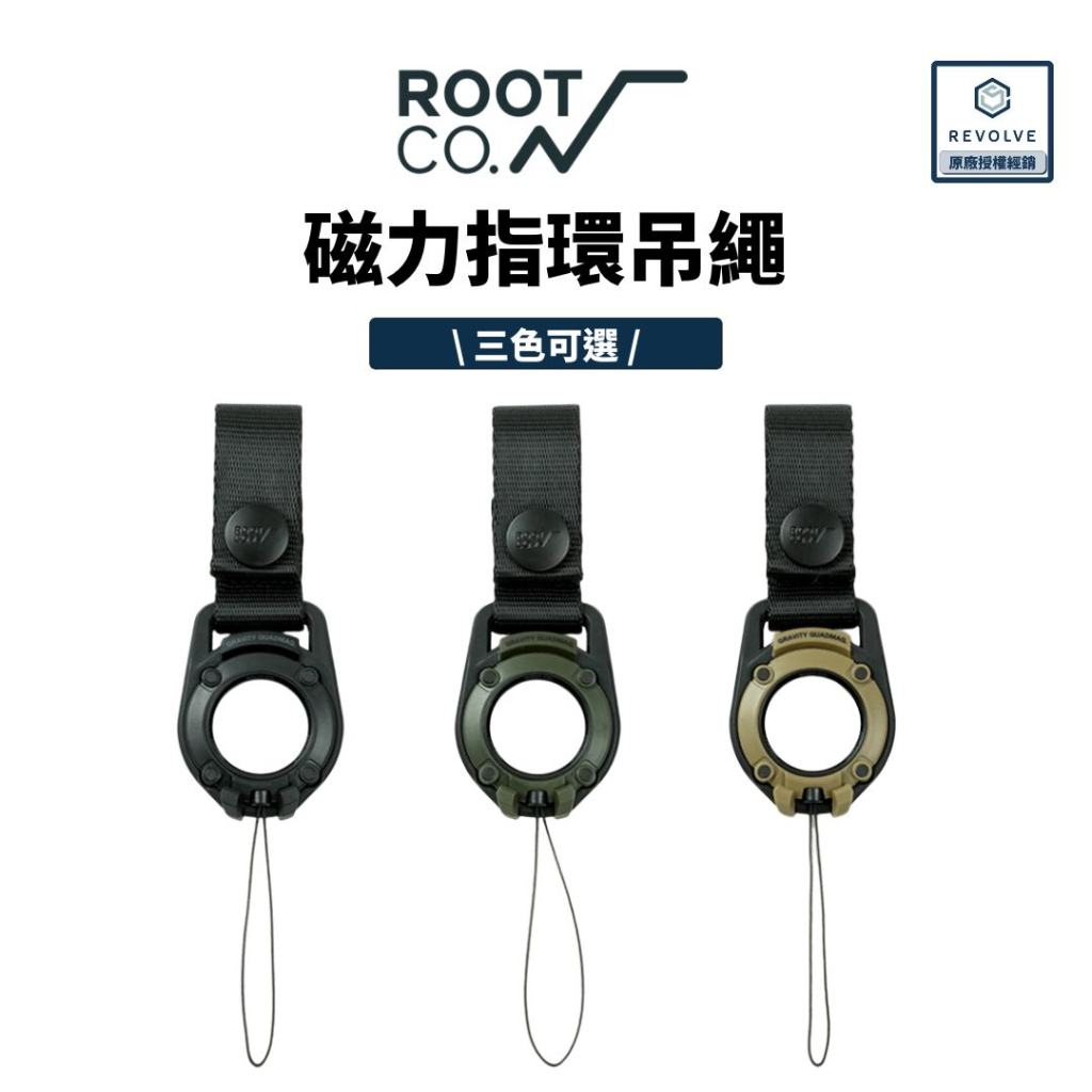日本 ROOT CO. 磁力指環吊繩 共三色 手機吊繩 磁吸 iPhone 吊飾