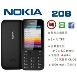 Nokia 208 (空機) 全新未拆封 另有【無鏡頭版】3G/4G卡 直立式 軍人機 科技園區 老人機