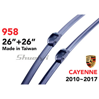 PORSCHE CAYENNE 958 92A專用軟骨雨刷/凱燕 專業雨刷/專屬軟骨雨刷/側插/保時捷雨刷/鍍膜雨刷膠條
