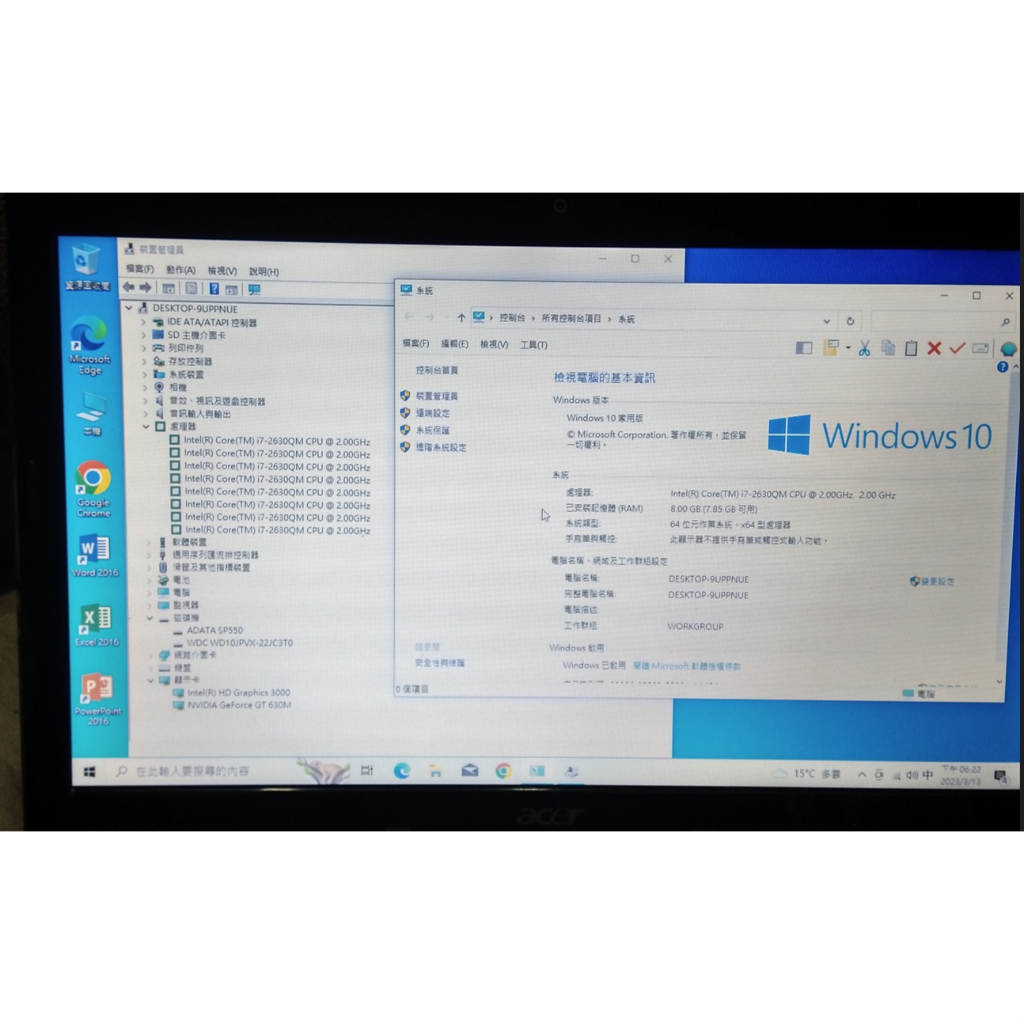 宏碁Acer Aspire 5755G I7 2630QM/240GB SSD 1TB HDD/8GB 獨顯筆記型電腦