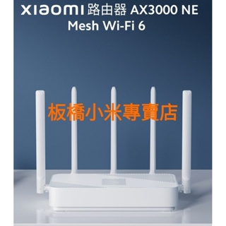 Xiaomi 路由器 AX3000 NE｜台灣小米公司貨｜聯強保1年｜板橋可面交｜WIFI