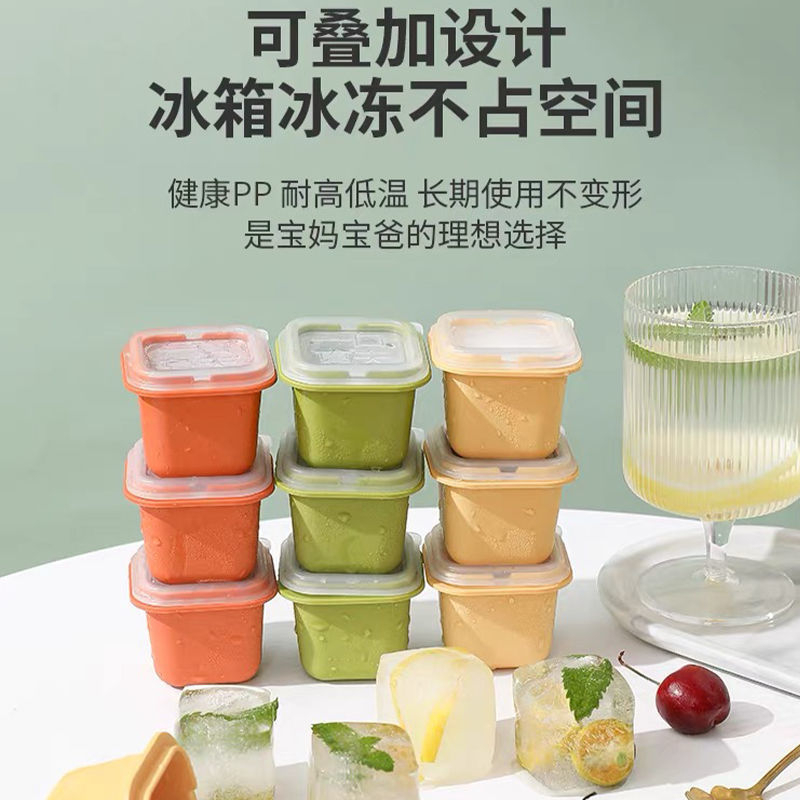 S(台灣出貨K13.)~家用冰塊模具一口夏天冰格單個方形制冰盒速凍易脫模帶蓋儲冰盒