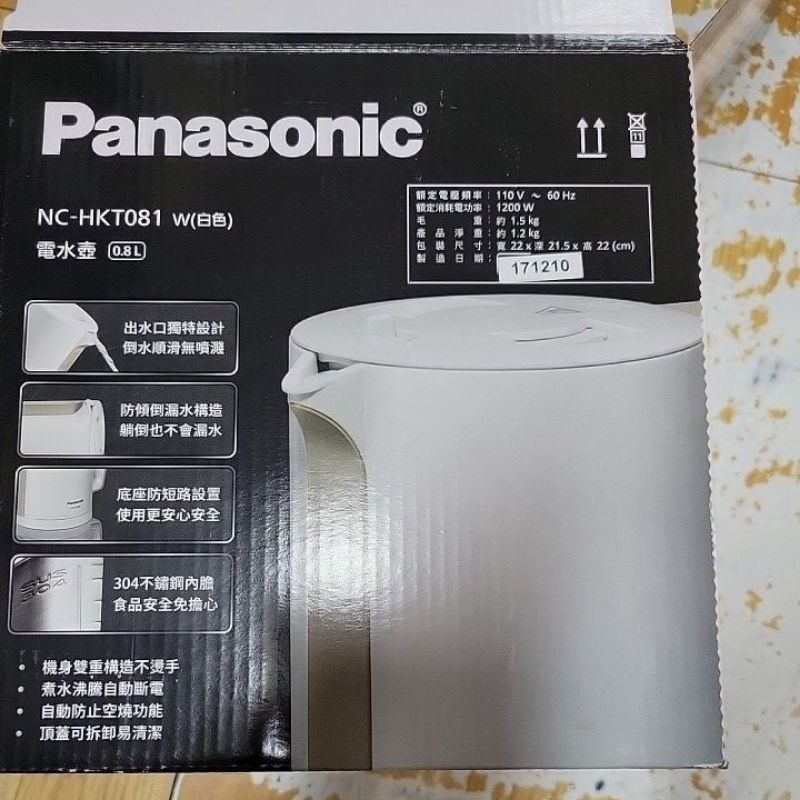Panasonic國際牌 0.8L防傾倒電熱水壺(NC-HKT081)