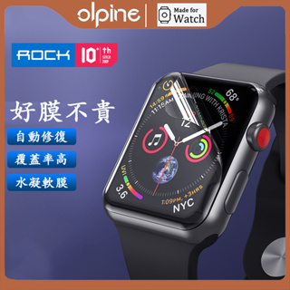 ROCK適用Apple Watch Ultra/9代全屏高清水凝膜 iwatch 345678SE保護貼 蘋果手錶保護膜