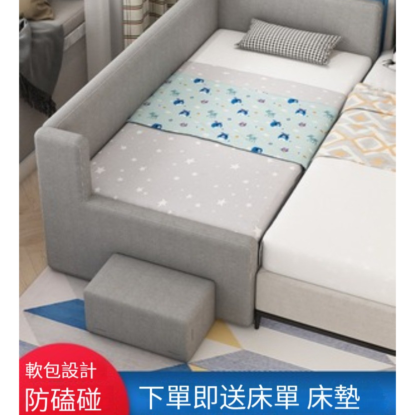 可訂製 兒童床 拼接床 帶護欄 男孩大床側邊加寬 延邊寶寶 亞麻布藝 軟包 實木 嬰兒床