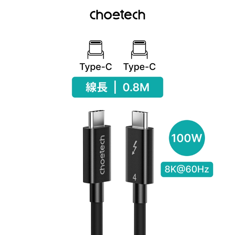 Choetech A3010 Type-C to Type-C 影音傳輸線 100W快充線 隨插即用【0.8M】
