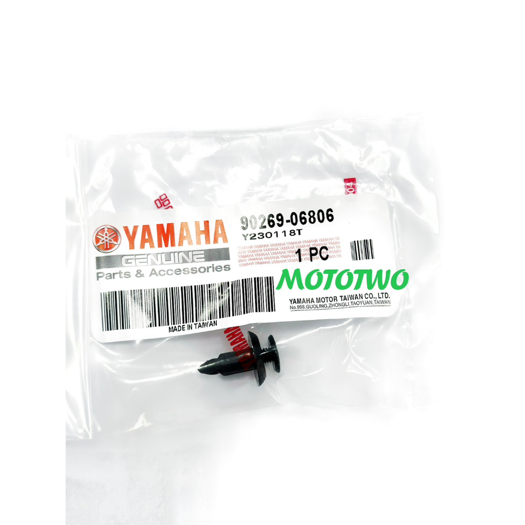《MOTOTWO》YAMAHA山葉 原廠 電池蓋塑膠十字螺絲鉚釘 CUXI 新勁戰 SMAX 90269-06806