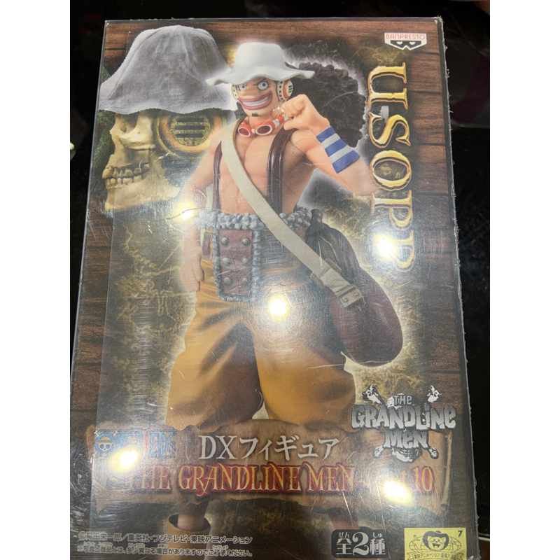 金證 海賊王 騙人布 公仔 航海王   DXF THE GRANDLINE MEN vol.10