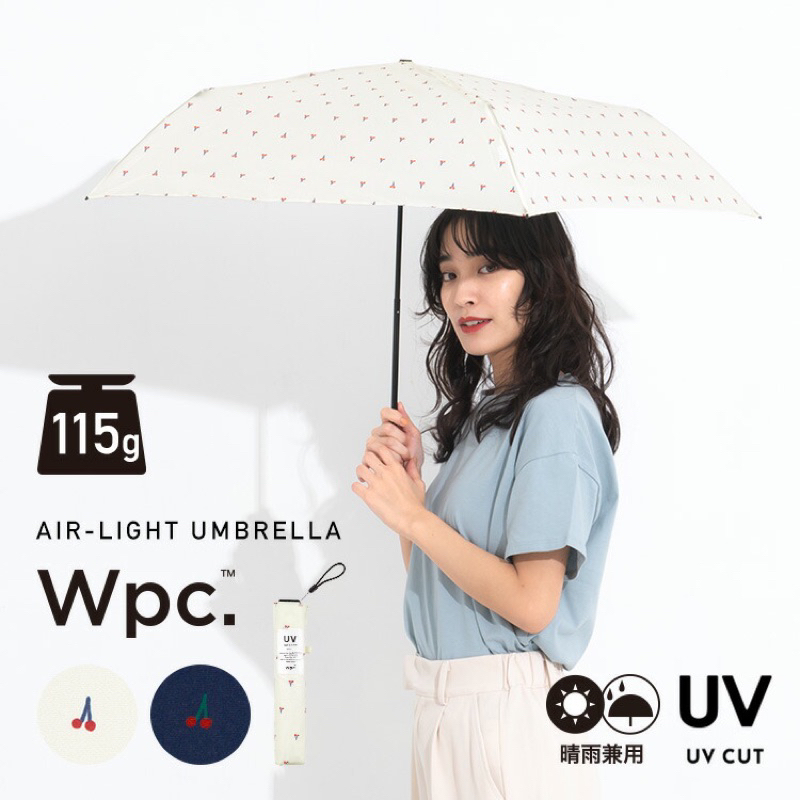日本WPC超輕量折疊傘遮陽傘