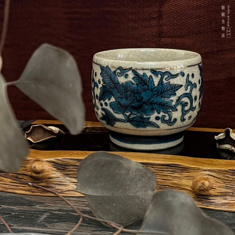 —攲攲古物店— 九谷陶山款日本茶碗