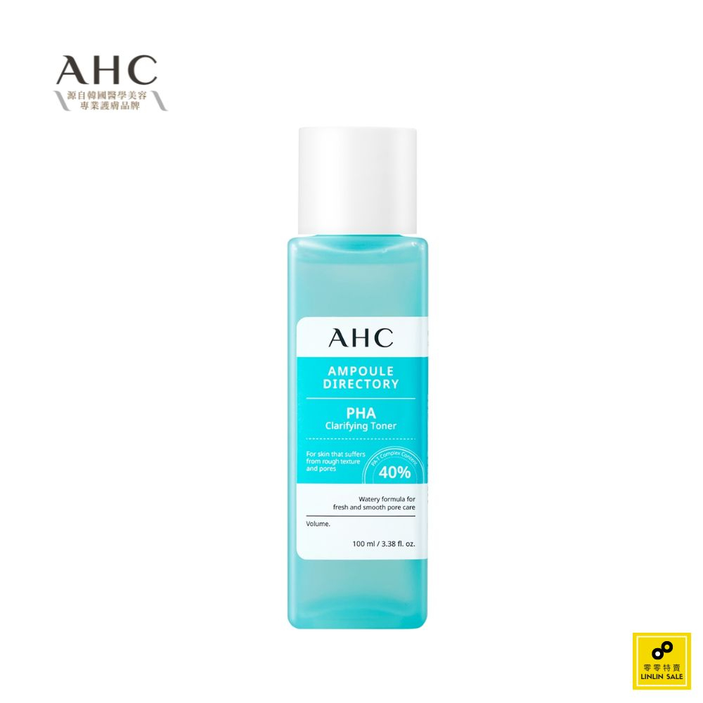 AHC 複合琥珀酸毛孔緊緻平衡水 100ml