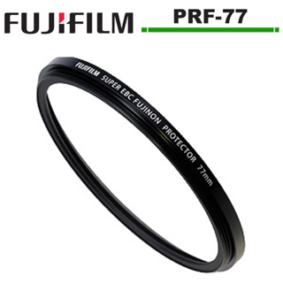 FUJIFILM 富士 Protector Filter PRF-77 77mm 保護鏡 公司貨 PRF77