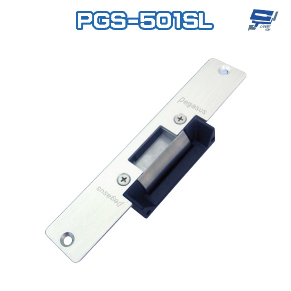 昌運監視器 PONGEE Pegasus PGS-501SL 送電開/斷電開 可調整陰極電鎖 陰極鎖 電鎖 不鏽鋼面板