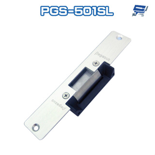 昌運監視器 PONGEE Pegasus PGS-501SL 送電開/斷電開 可調整陰極電鎖 陰極鎖 電鎖 不鏽鋼面板