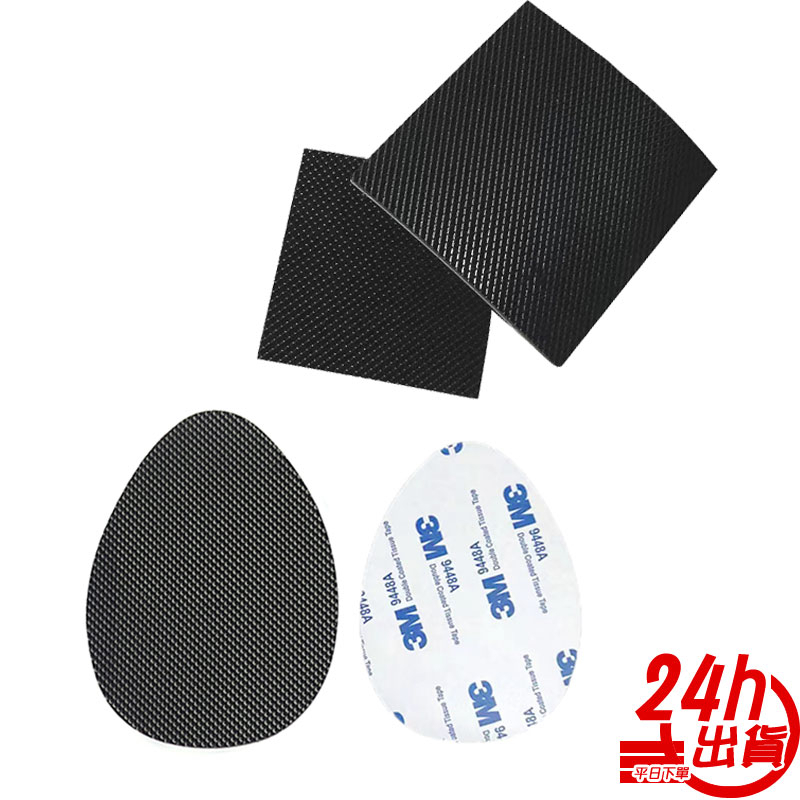 鞋底防滑片 現貨 止滑鞋墊 3M背膠 磨砂鞋底貼 大片剪裁 耐磨止滑貼 鞋底防滑貼 台灣出貨 人魚朵朵 桃型蛋型方型