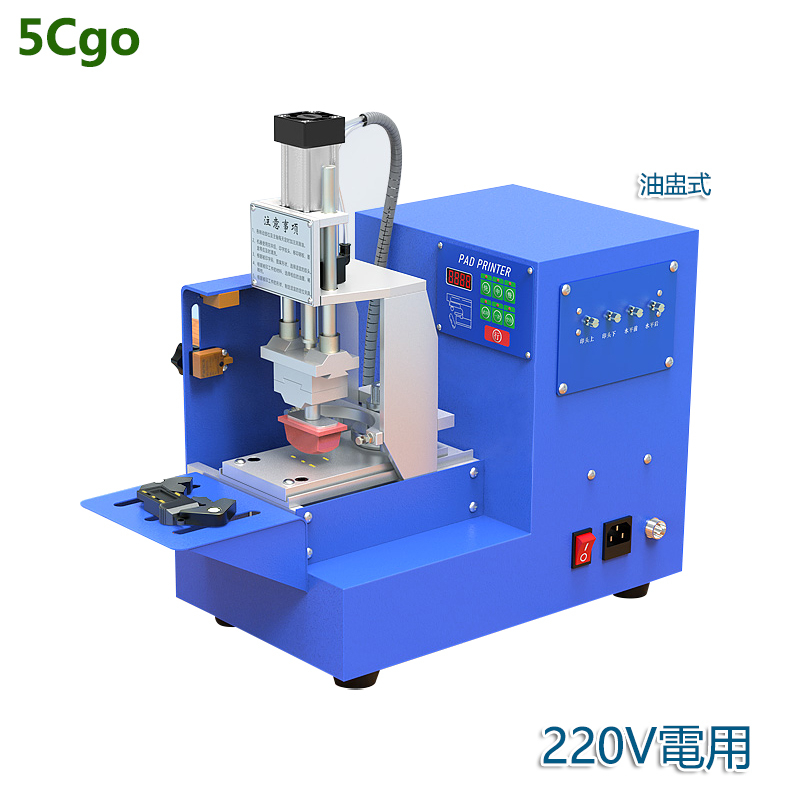 小型移印機的價格推薦 - 2025年6月 | 比價比個夠BigGo