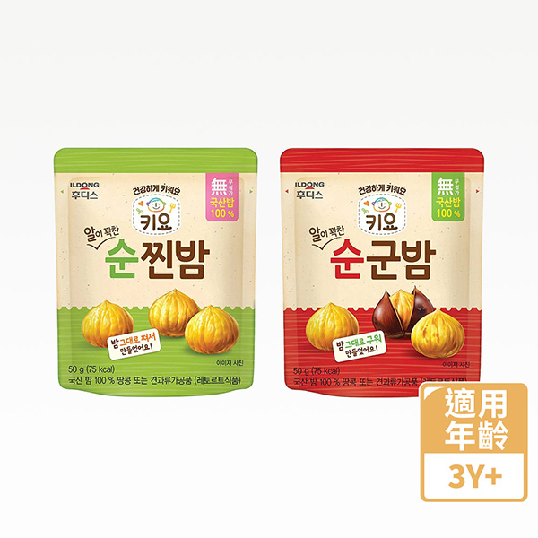 韓國 ILDONG FOODIS 日東 即食板栗仁50g-2款可選【佳兒園婦幼館】