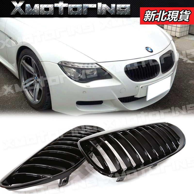 XM碳纖維精品 2004-2010 BMW E63 E64 645Ci 650Ci M6 單槓亮黑 鼻頭 水箱護罩